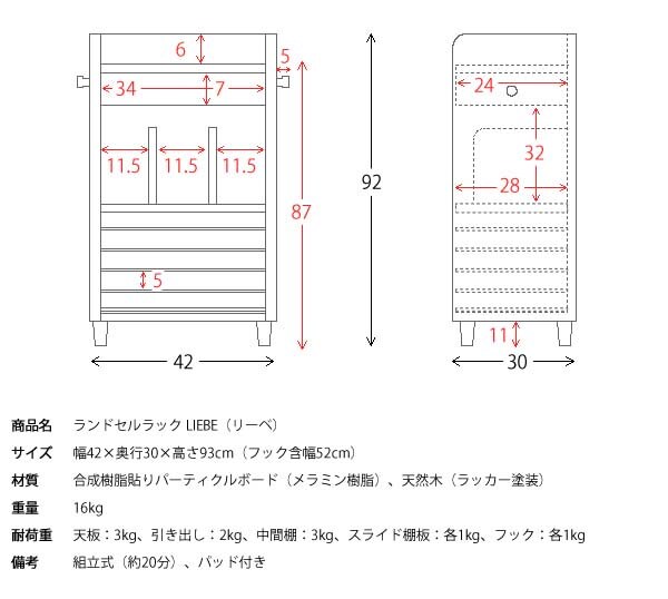 収納家具