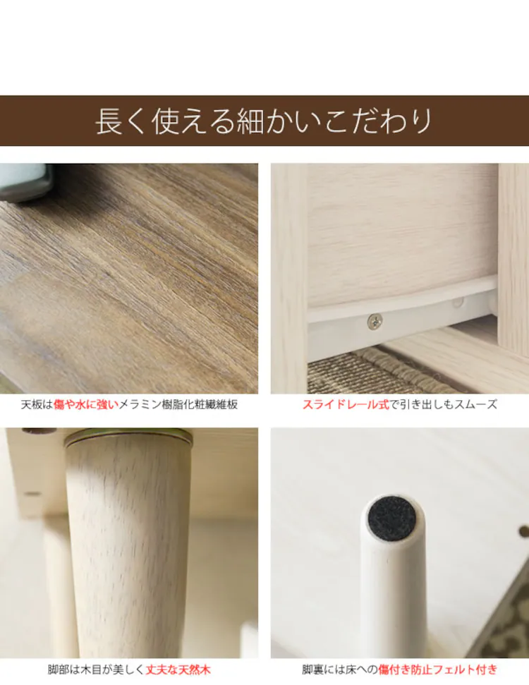 宮武製作所 伸縮TV台 IR-TV-001 ブラウン・ホワイト・ビーチ
