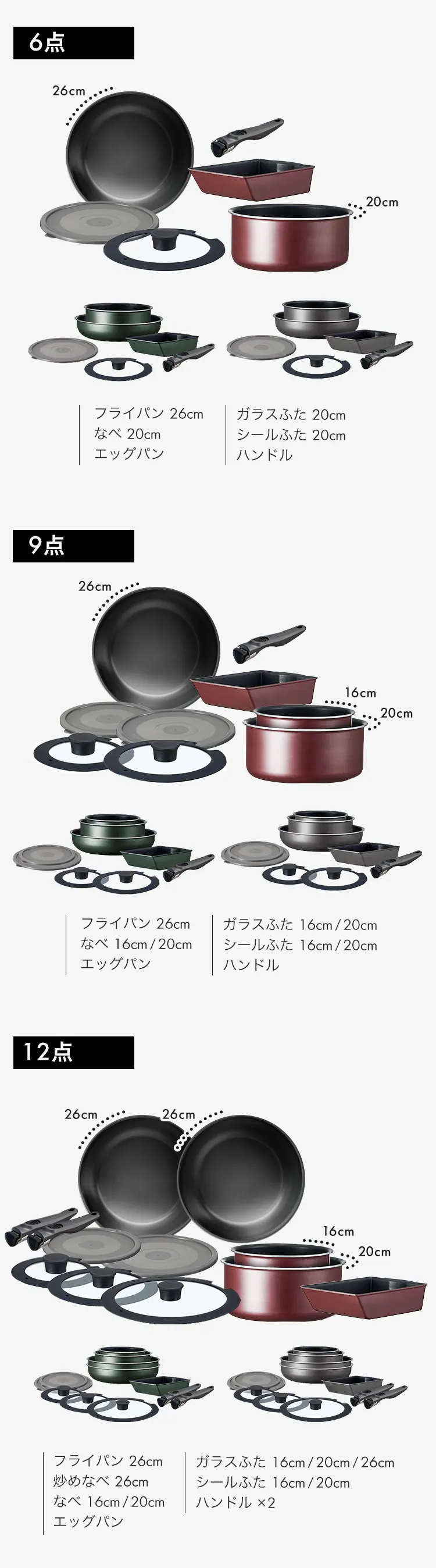 フライパン 12点セット IH/ガス火対応 DIAMOND COAT PAN EHDC-T12S グレイッシュブラウン1