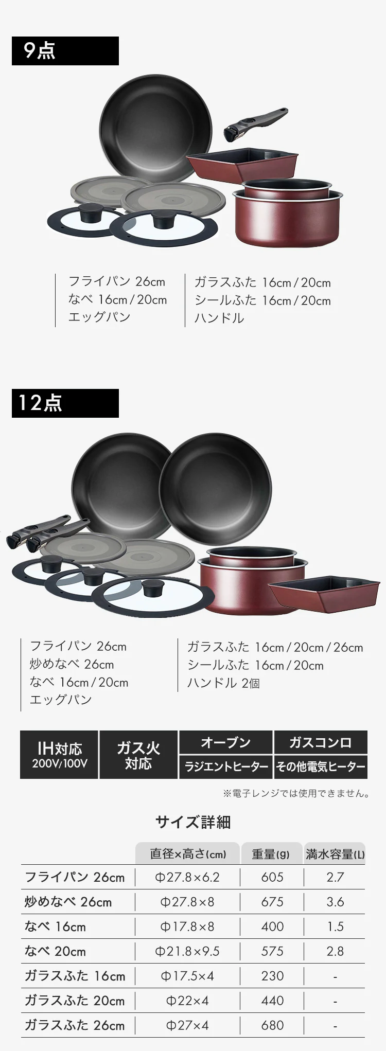 フライパン 12点セット IH/ガス火対応 DIAMOND COAT PAN EHDC-T12S グレイッシュブラウン9