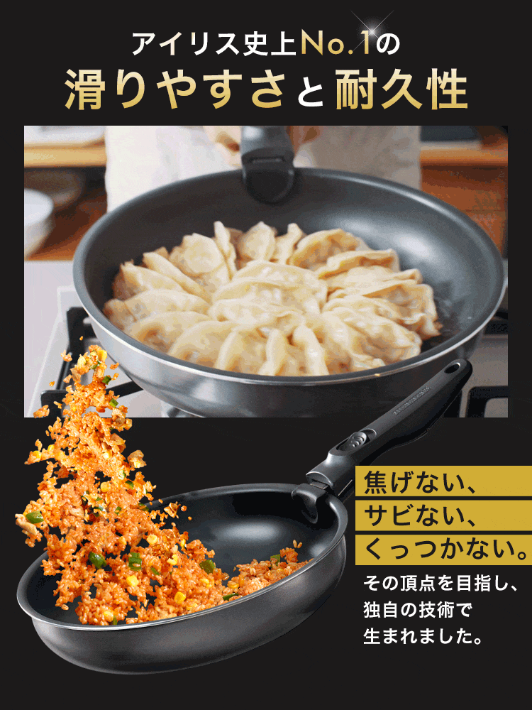 フライパン 12点セット IH/ガス火対応 DIAMOND COAT PAN EHDC-T12S グレイッシュブラウン2