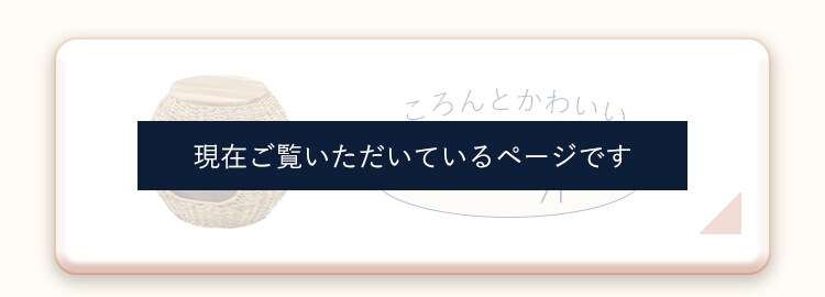 ラタン調ペットハウス ボール PHR-B4035 ナチュラルペットベッド 犬 猫 夏 ベッド6