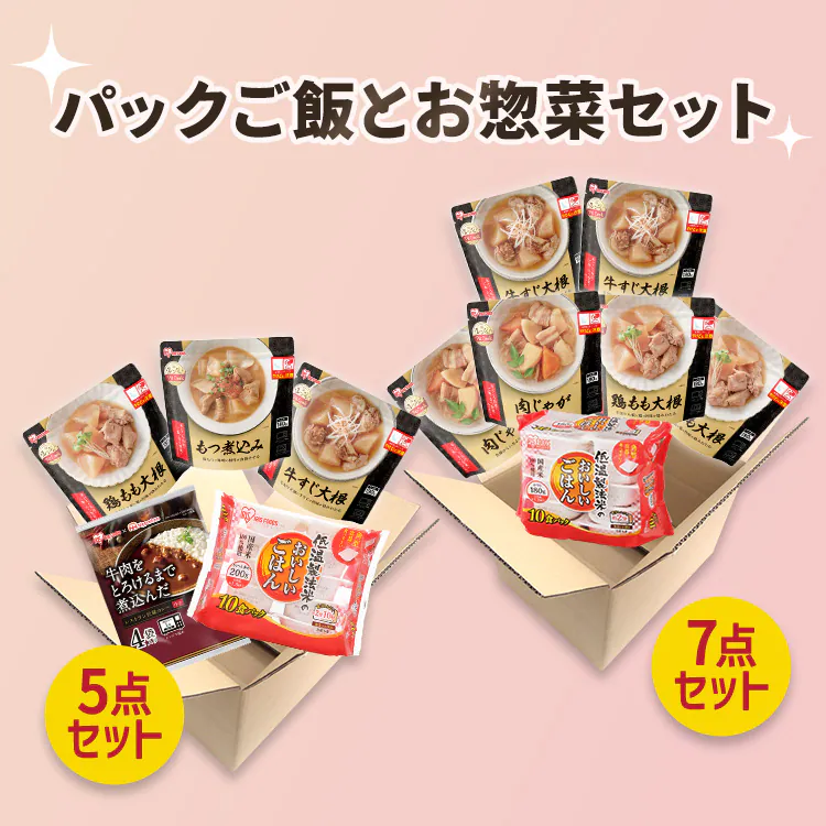【即席7点セット】パックご飯180g×10食 おかず3種×各2個0