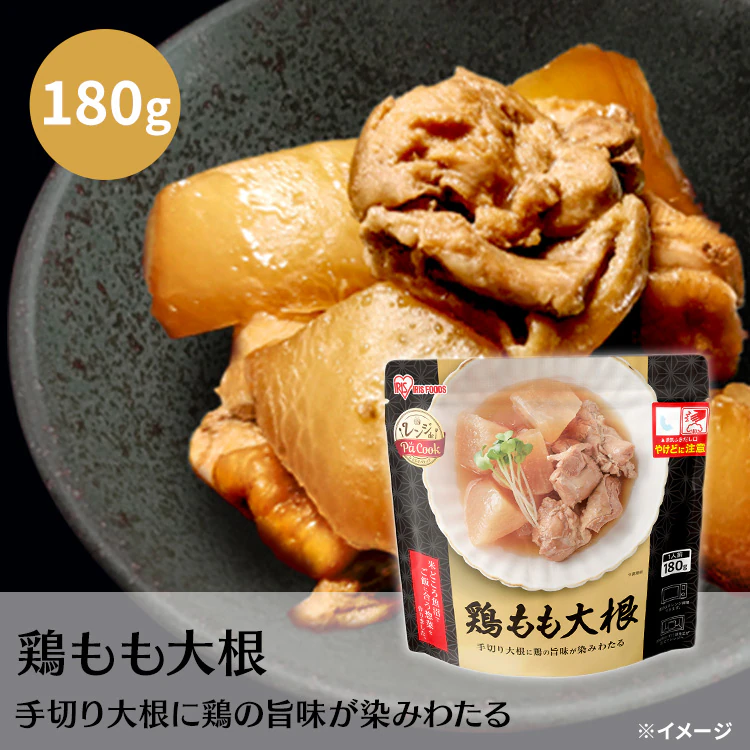 【即席7点セット】パックご飯180g×10食 おかず3種×各2個5