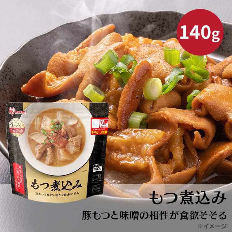 パックご飯お惣菜セット5