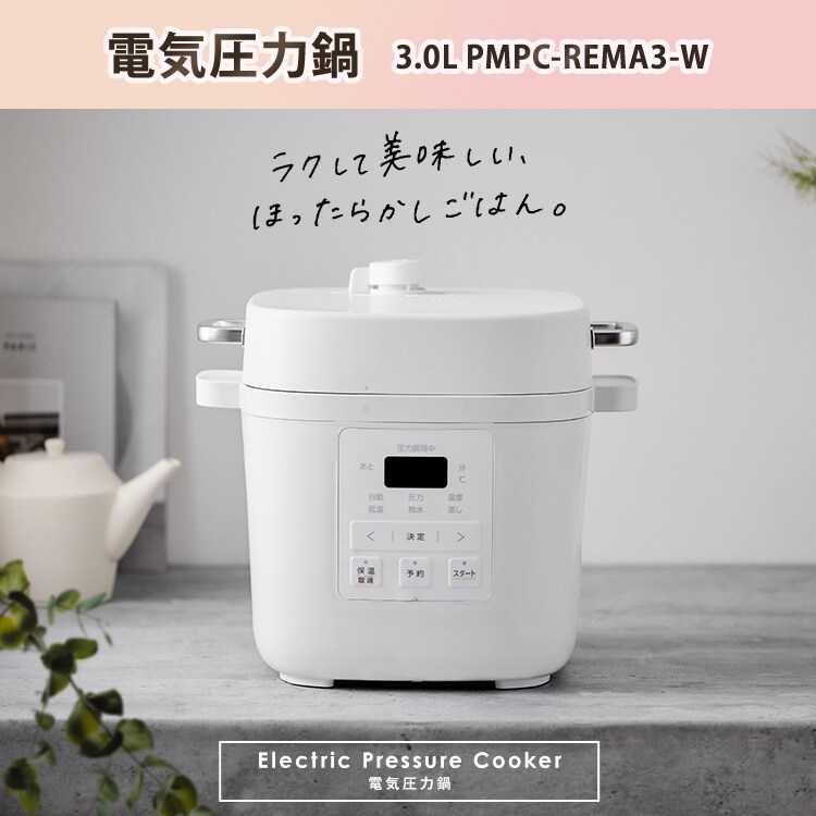 キッチン用品３点セット6