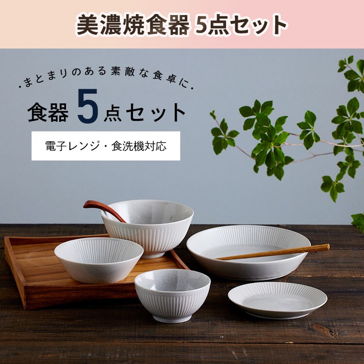 キッチン用品３点セット10