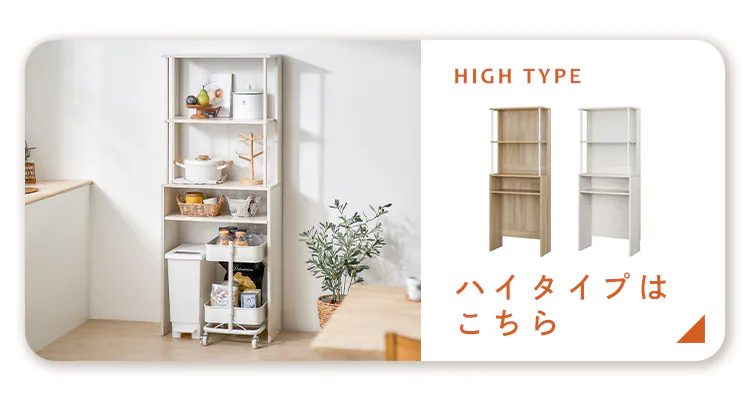 ゴミ箱上ラック GUR-590L ロータイプ ホワイト0