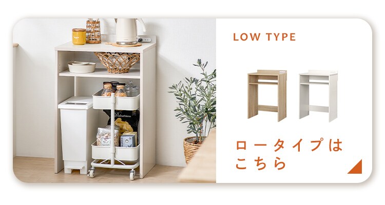 ゴミ箱上ラック GUR-595H ハイタイプ ライトナチュラル/ホワイト0