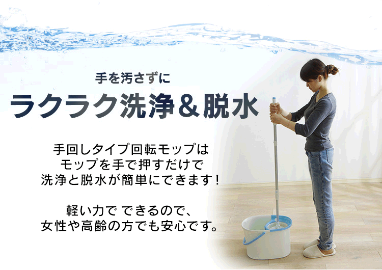 【完売品】【手回しタイプ】回転モップセット KMT-420 ダークグレー2