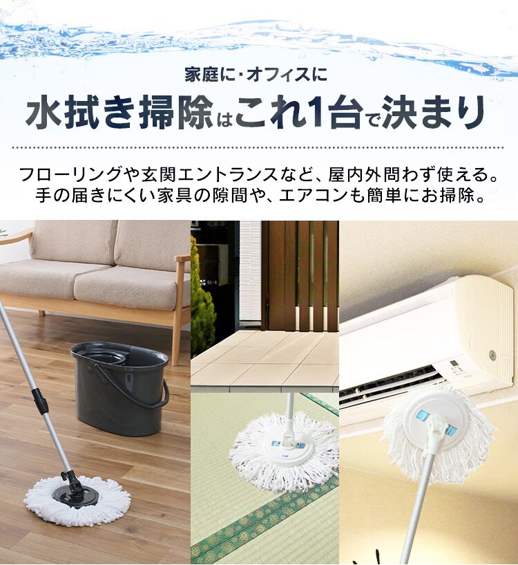 手回しタイプ】回転モップセット KMT-420 H250117│アイリスプラザ│アイリスオーヤマ公式通販サイト