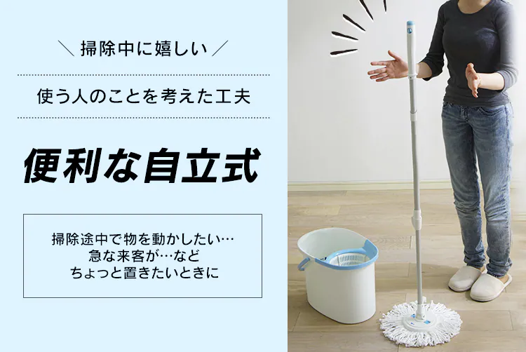 【完売品】【手回しタイプ】回転モップセット KMT-420 ダークグレー6