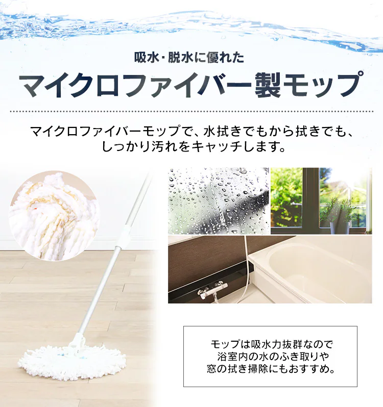 【完売品】【手回しタイプ】回転モップセット KMT-420 ダークグレー8