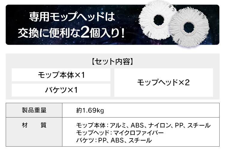 手回しタイプ】回転モップセット KMT-420 H250117│アイリスプラザ│アイリスオーヤマ公式通販サイト