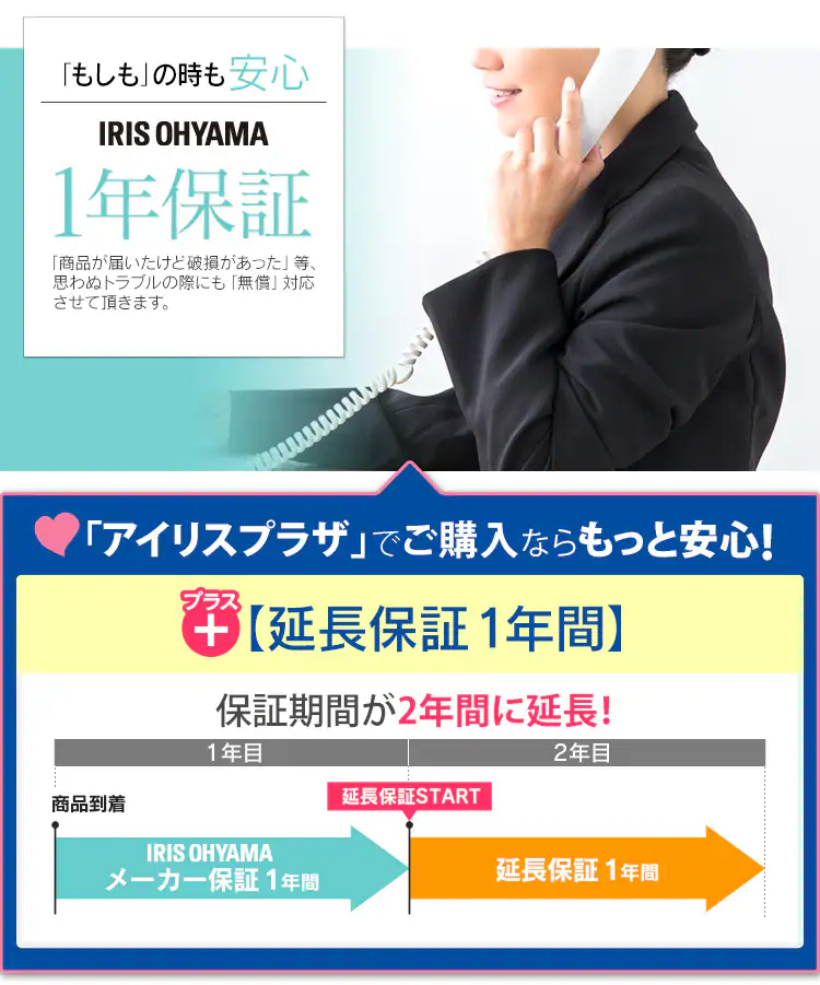 掃除機 コード式 紙パック 極細軽量 モップ付 IC-SBA623