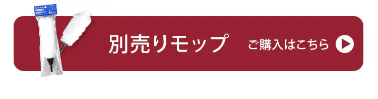 掃除機 コード式 紙パック 極細軽量 モップ付 IC-SBA621