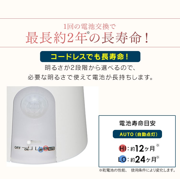 すぐに使える乾電池セット】【3個セット】 センサーライト LED