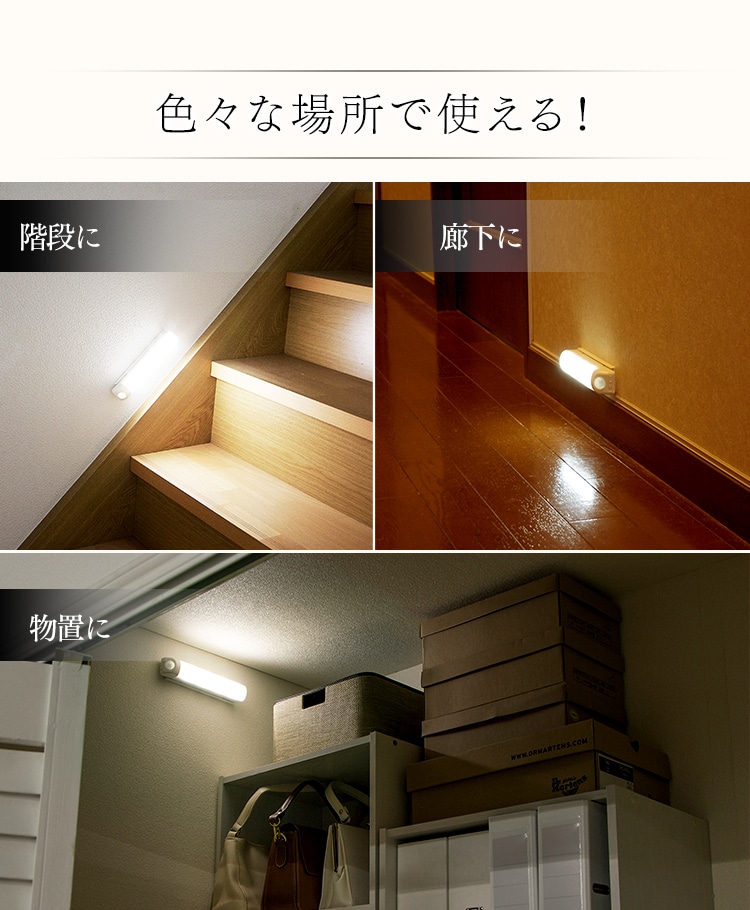 センサーライト LED 乾電池式 ウォールタイプ 電球色 BSL40WL
