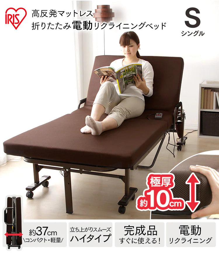 折りたたみ電動リクライニングベッド ハイタイプ シングル OTB-KDHブラウン0