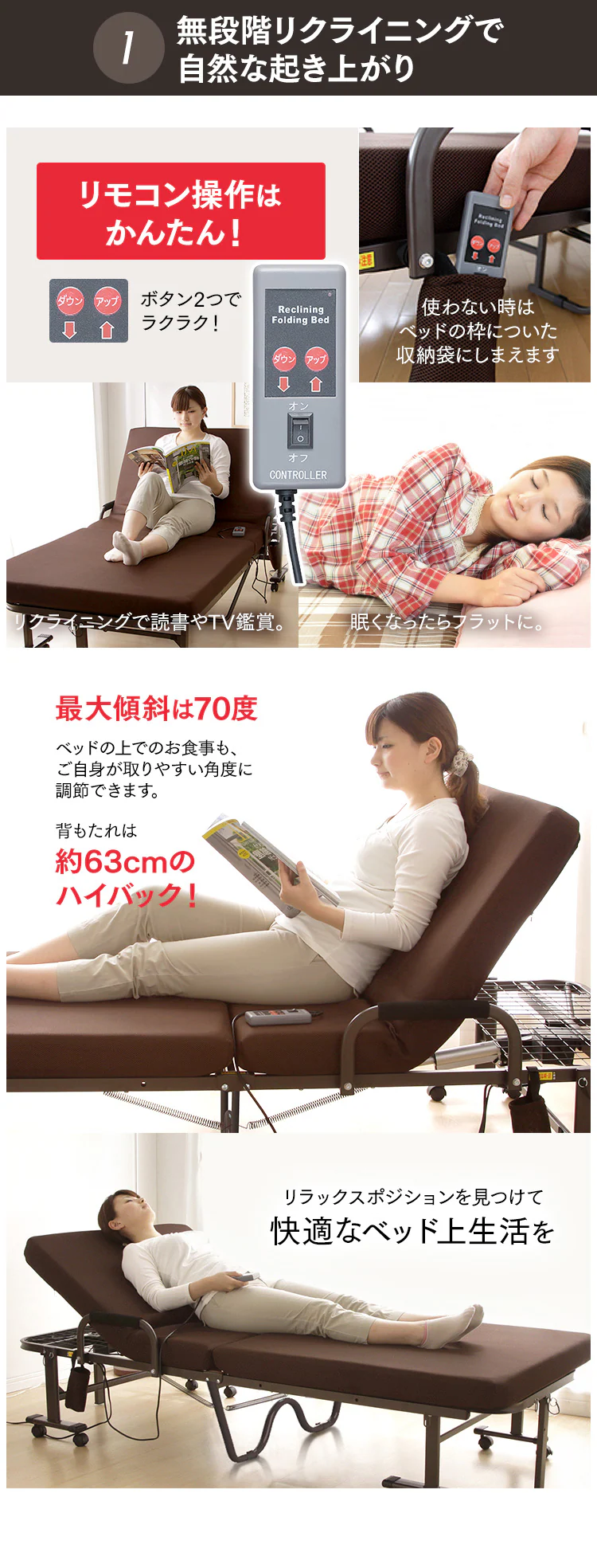 折りたたみ電動リクライニングベッド ハイタイプ シングル OTB-KDHブラウン3