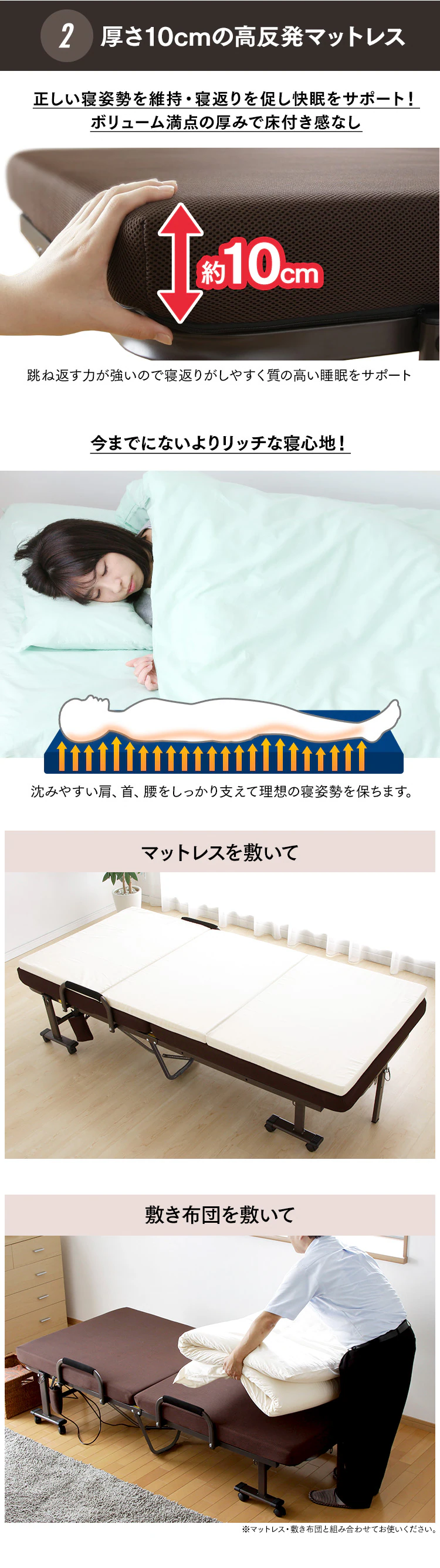 折りたたみ電動リクライニングベッド ハイタイプ シングル OTB-KDHブラウン4