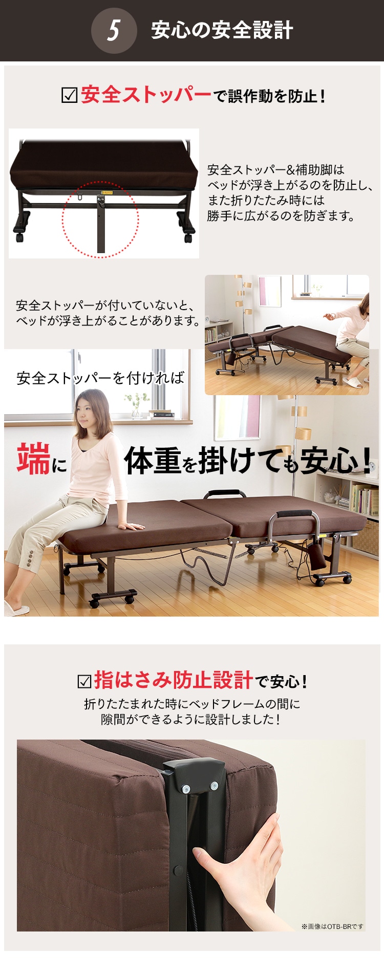 折りたたみ電動リクライニングベッド ハイタイプ シングル OTB-KDHブラウン9