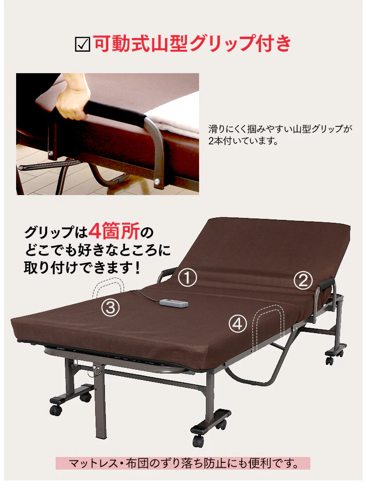 折りたたみ電動リクライニングベッド ハイタイプ シングル OTB-KDHブラウン10