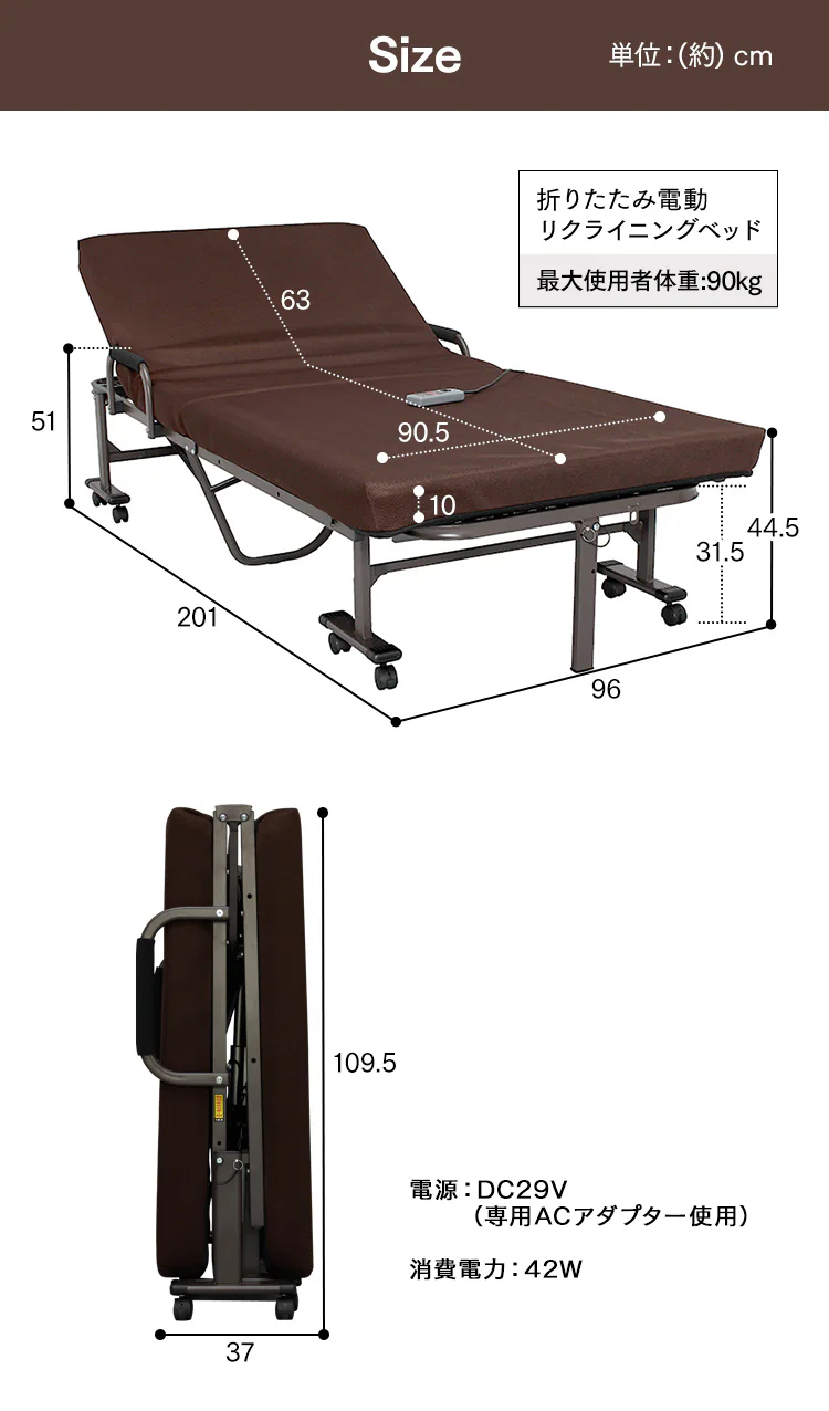 折りたたみ電動リクライニングベッド ハイタイプ シングル OTB-KDHブラウン12