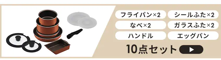フライパン 卵焼き IH/ガス火対応 ダイヤモンドコートパン エッグパン PDCI-TE メタリックバーミリオン8