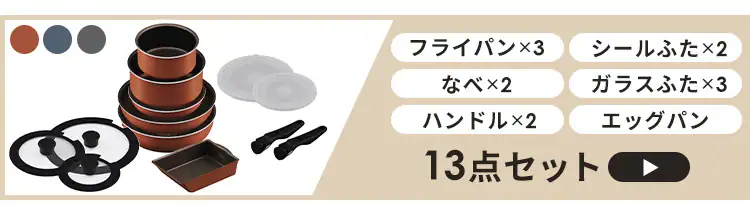 フライパン 卵焼き IH/ガス火対応 ダイヤモンドコートパン エッグパン PDCI-TE メタリックバーミリオン9