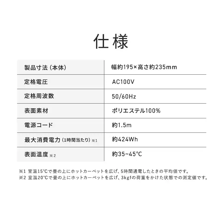 ホットカーペット 3畳 195×235 温度調節無段階 HCM−T2420 省エネ室温センサー グレー8