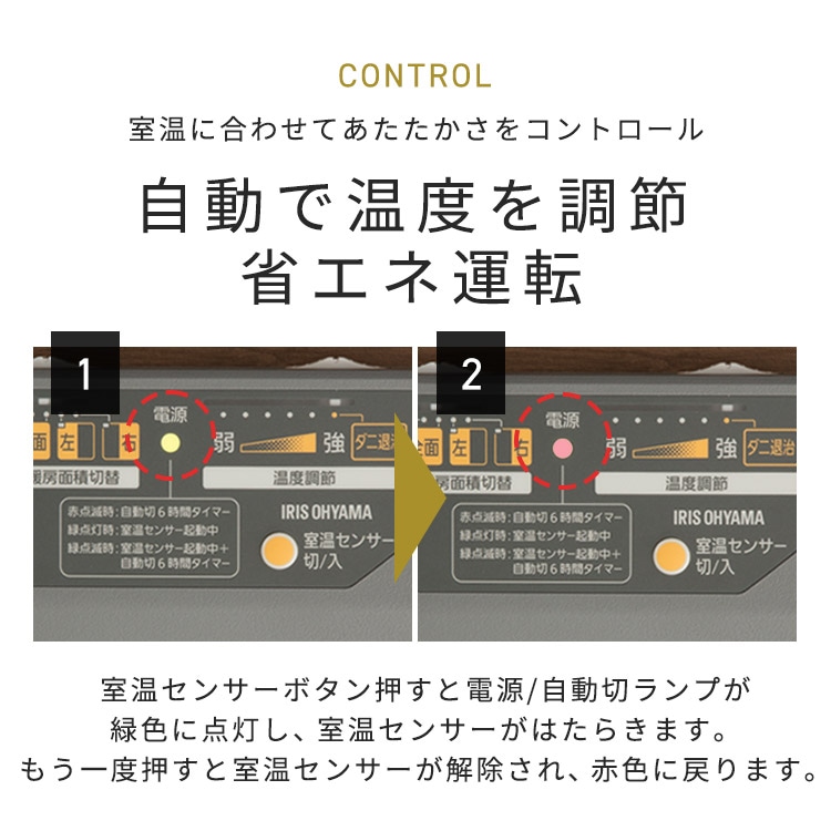 ホットカーペット 2畳 176×176 温度調節無段階 HCM-T1818 省エネ室温センサー グレー4