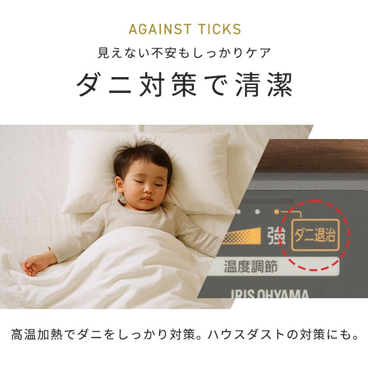 ホットカーペット 2畳 176×176 温度調節無段階 HCM-T1818 省エネ室温