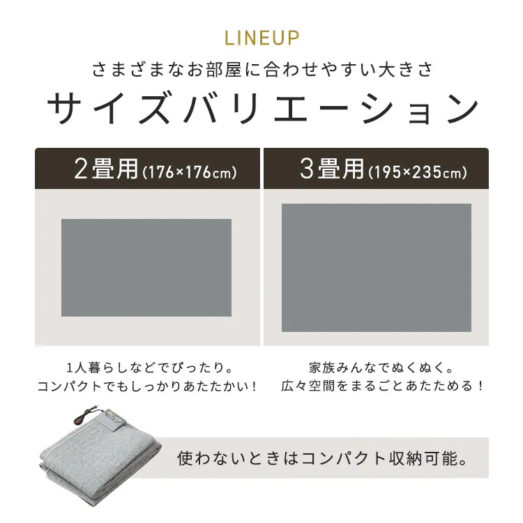 ホットカーペット 2畳 176×176 温度調節無段階 HCM-T1818 省エネ室温センサー グレー7