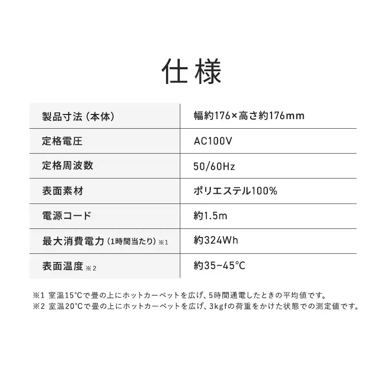 ホットカーペット 2畳 176×176 温度調節無段階 HCM-T1818 省エネ室温センサー グレー8