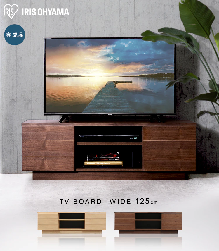 【時間帯指定不可】ボックステレビ台 125cm BTS-SD125U-N ナチュラル 0