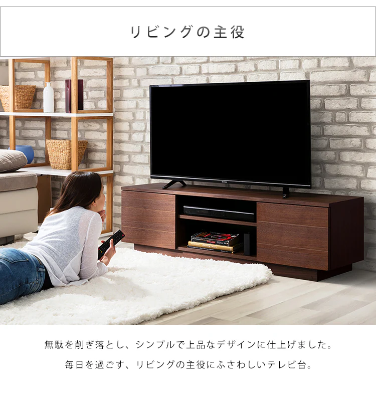 【時間帯指定不可】ボックステレビ台 125cm BTS-SD125U-N ナチュラル 8