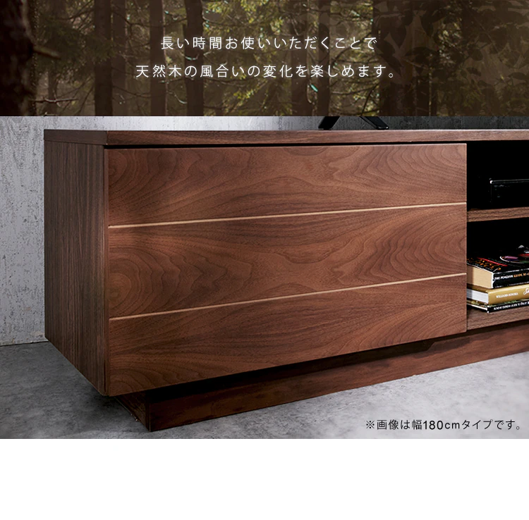 【時間帯指定不可】ボックステレビ台 125cm BTS-SD125U-N ナチュラル 12