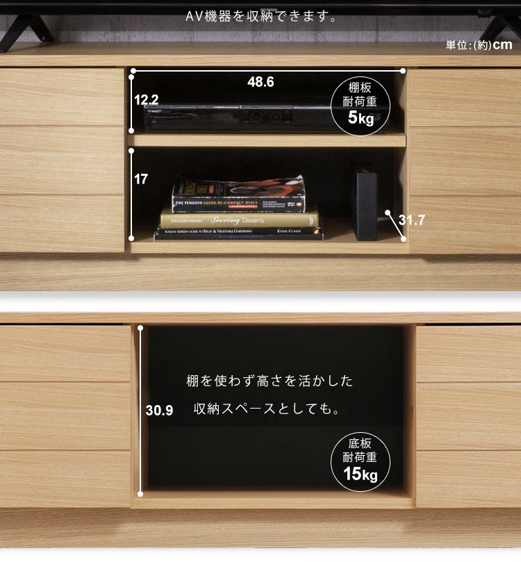 【時間帯指定不可】ボックステレビ台 125cm BTS-SD125U-N ナチュラル 15