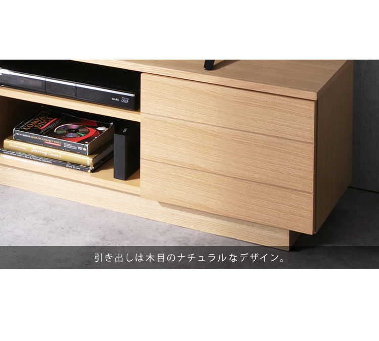 【時間帯指定不可】ボックステレビ台 125cm BTS-SD125U-N ナチュラル 16