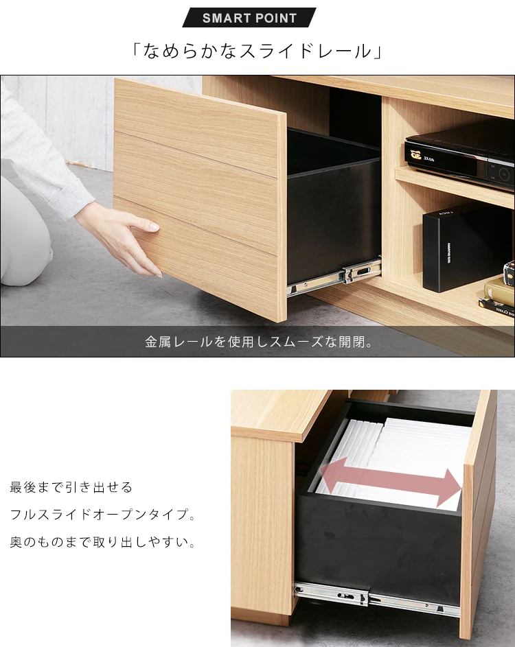 【時間帯指定不可】ボックステレビ台 125cm BTS-SD125U-N ナチュラル 17