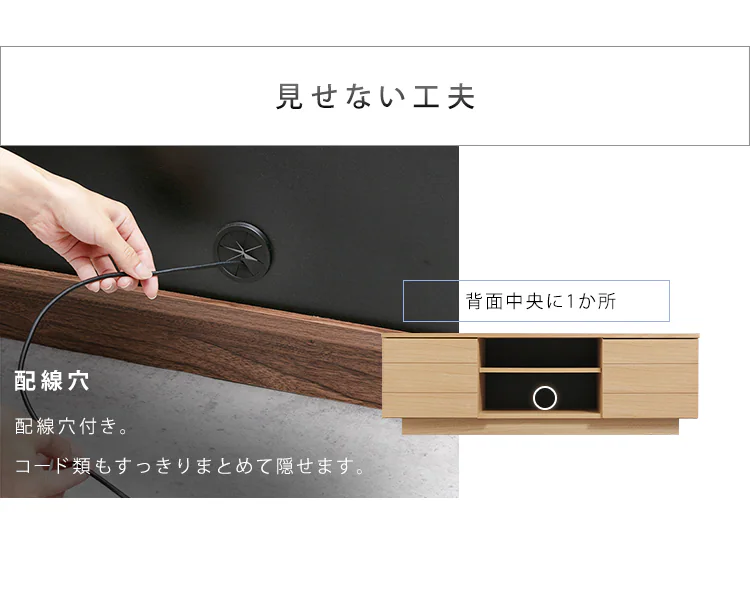 【時間帯指定不可】ボックステレビ台 125cm BTS-SD125U-N ナチュラル 22