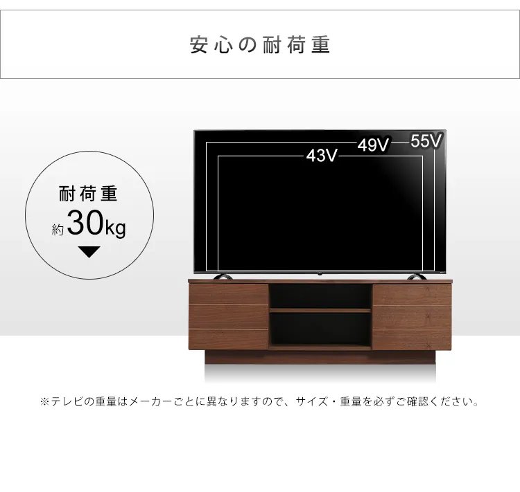 【時間帯指定不可】ボックステレビ台 125cm BTS-SD125U-N ナチュラル 23