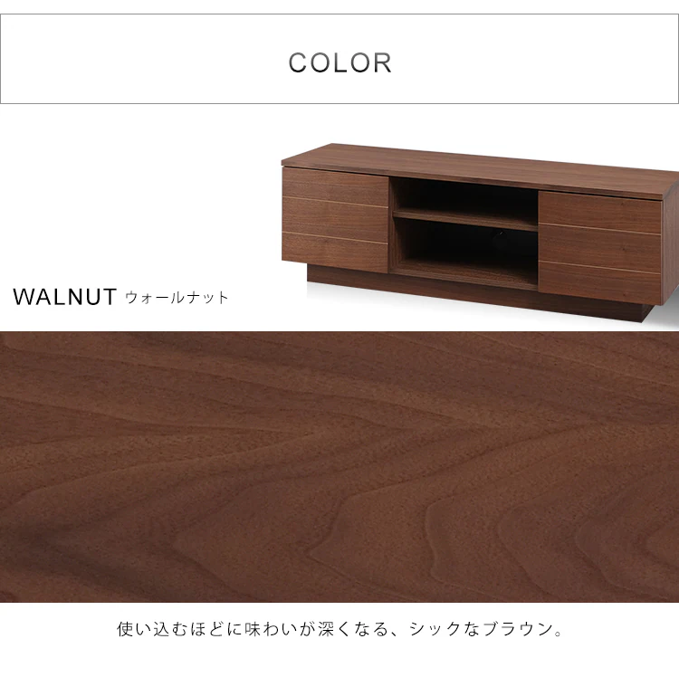 【時間帯指定不可】ボックステレビ台 125cm BTS-SD125U-N ナチュラル 24