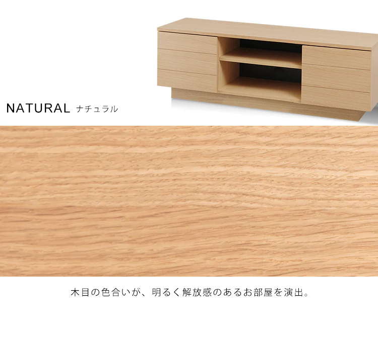 【時間帯指定不可】ボックステレビ台 125cm BTS-SD125U-N ナチュラル 25