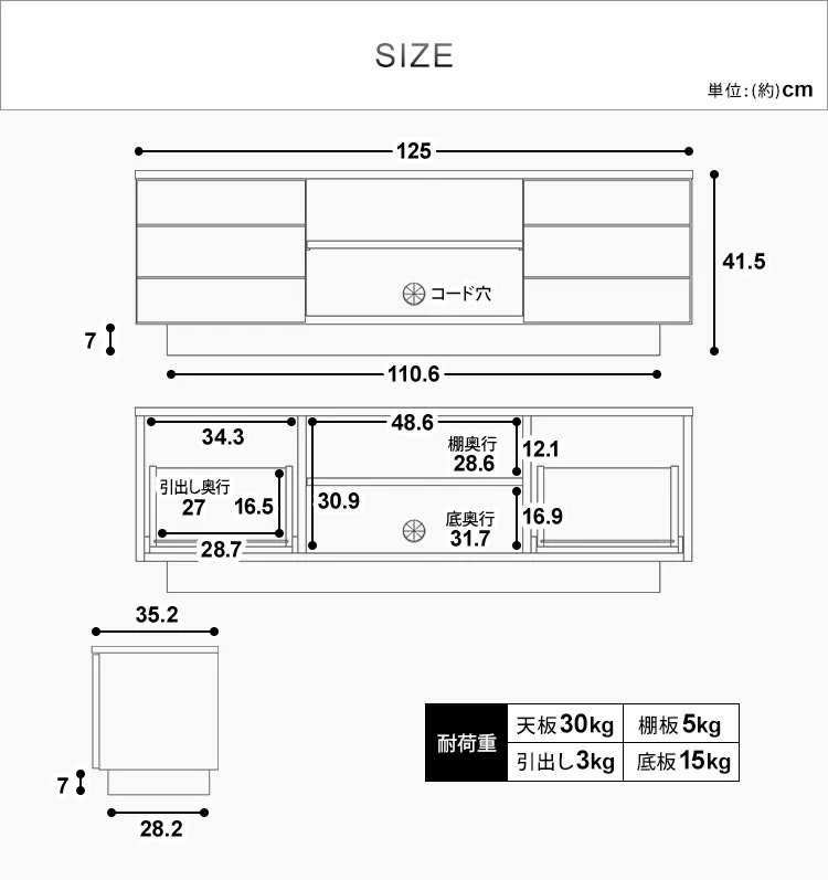 【時間帯指定不可】ボックステレビ台 125cm BTS-SD125U-N ナチュラル 26