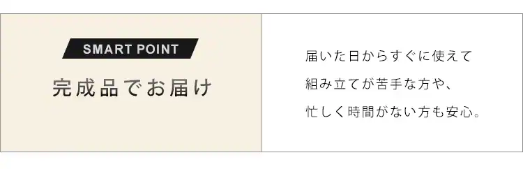 【時間帯指定不可】ボックステレビ台 125cm BTS-SD125U-N ナチュラル 27