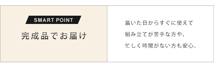 【時間帯指定不可】ボックステレビ台 125cm BTS-SD125U-N ナチュラル 27