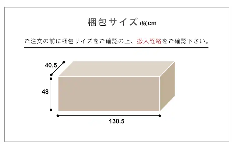 【時間帯指定不可】ボックステレビ台 125cm BTS-SD125U-N ナチュラル 28