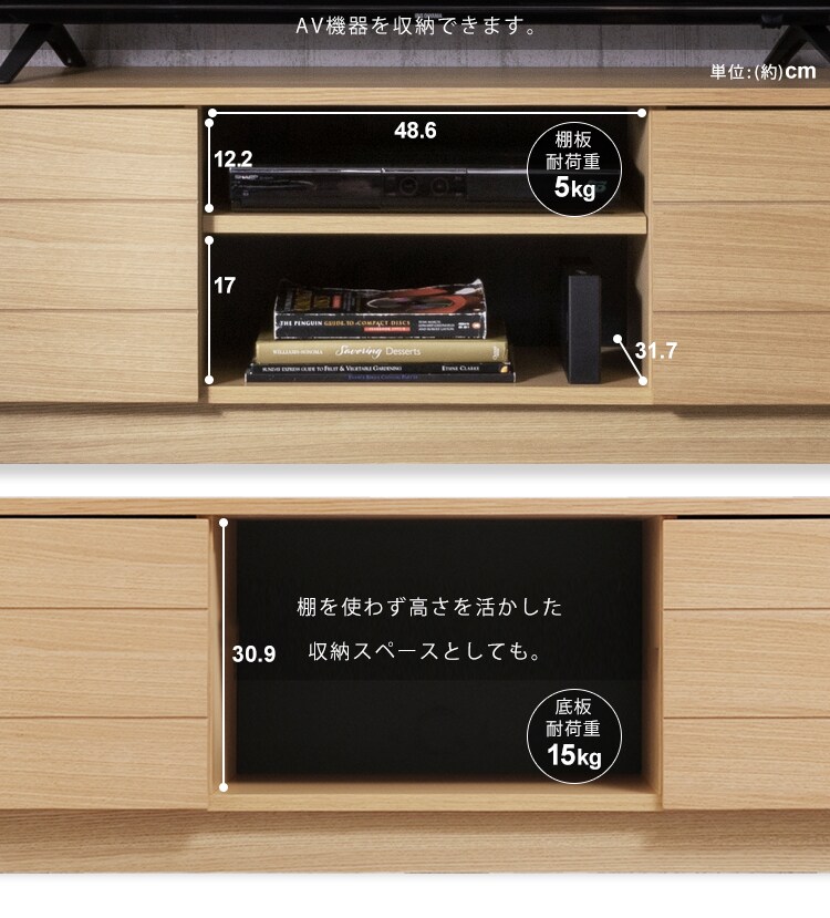 【時間帯指定不可】テレビ台 ボックスタイプ  150cmBTS-SD150U-WN ウォールナット15